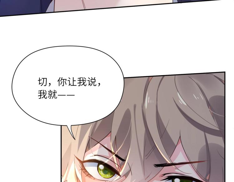 第5话 听见了吗？小朋友76