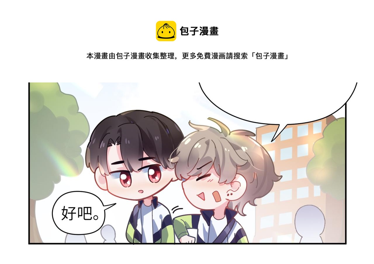 第56话 &amp;nbsp;重要的事36