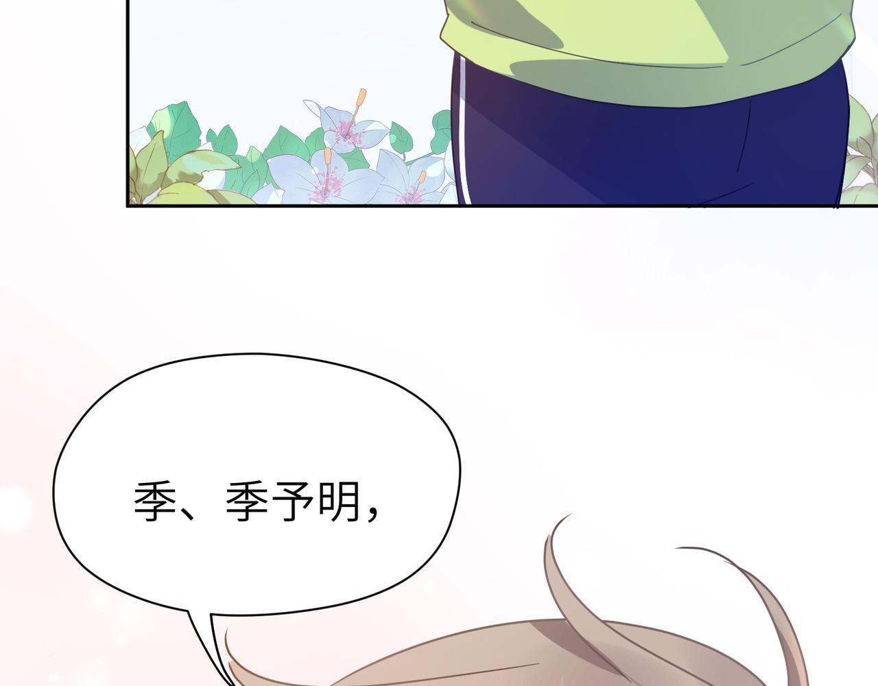 第56话 &amp;nbsp;重要的事79