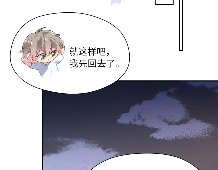 第18话 他负了我61