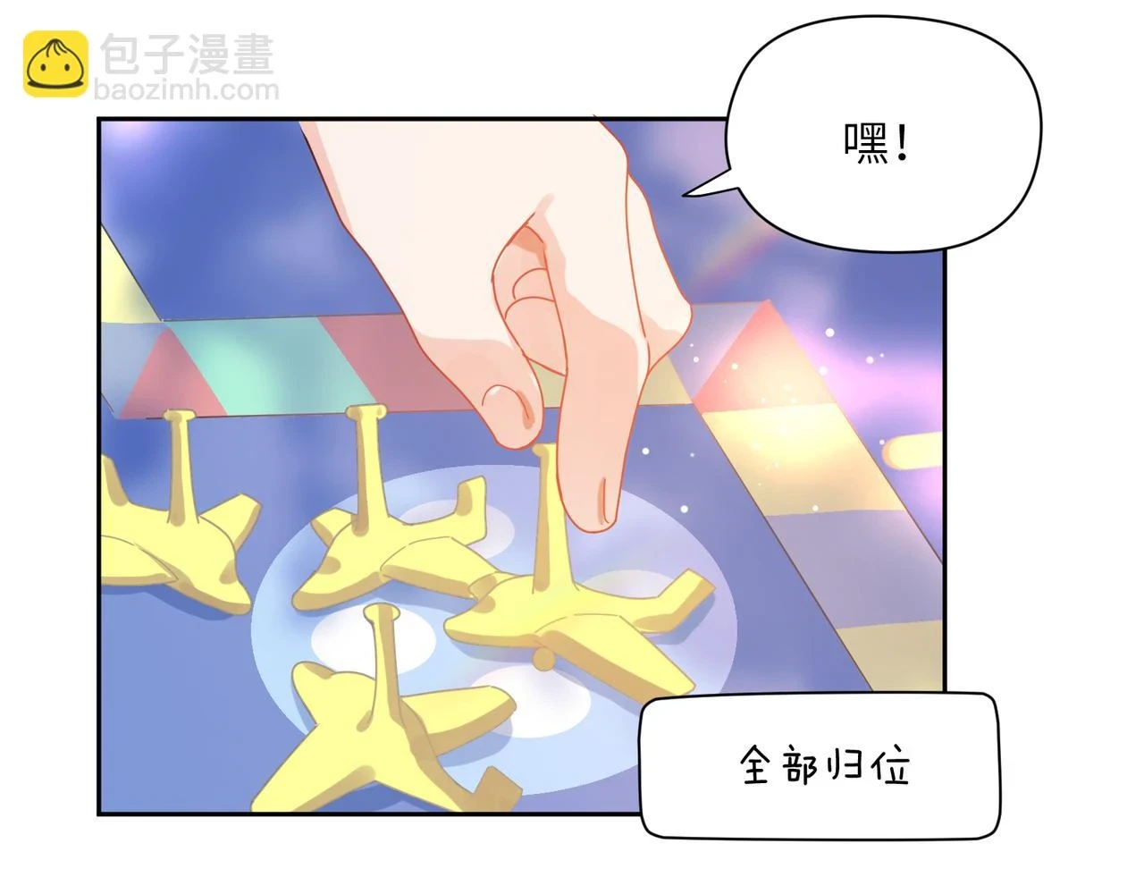 竹马番外4 你也好好哄48
