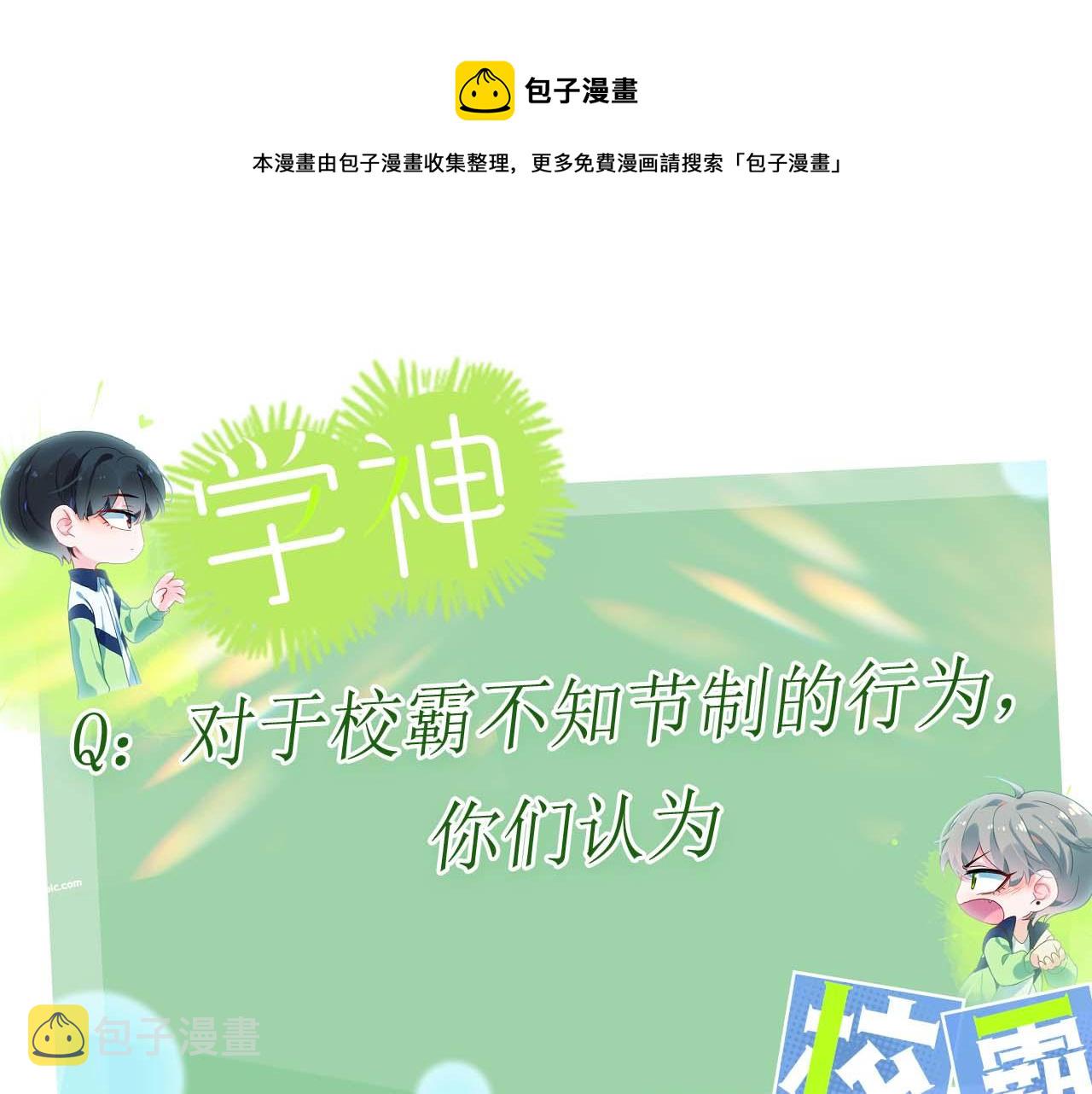 第91话 意犹未尽98