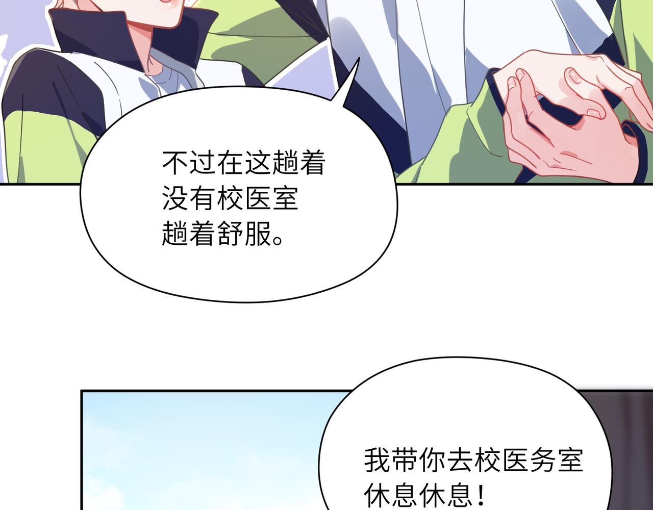 第62话 小试验36
