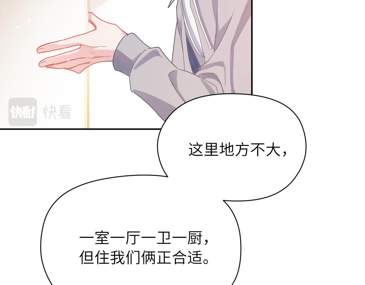 第77话习惯一下37
