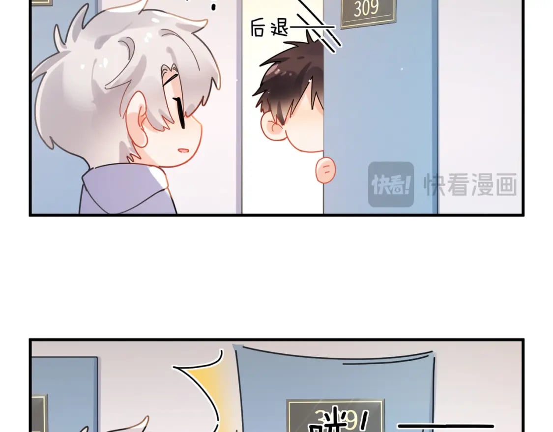 第5话 被误会44