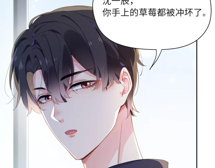 第15话 哥哥喂草莓给你吃14