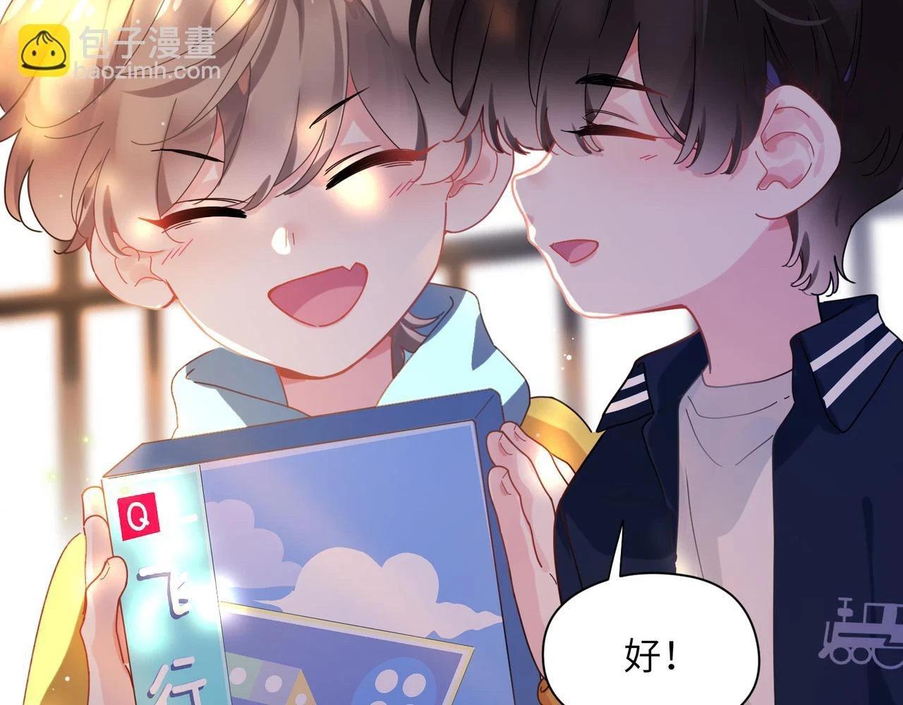 番外3 剪短发啦72