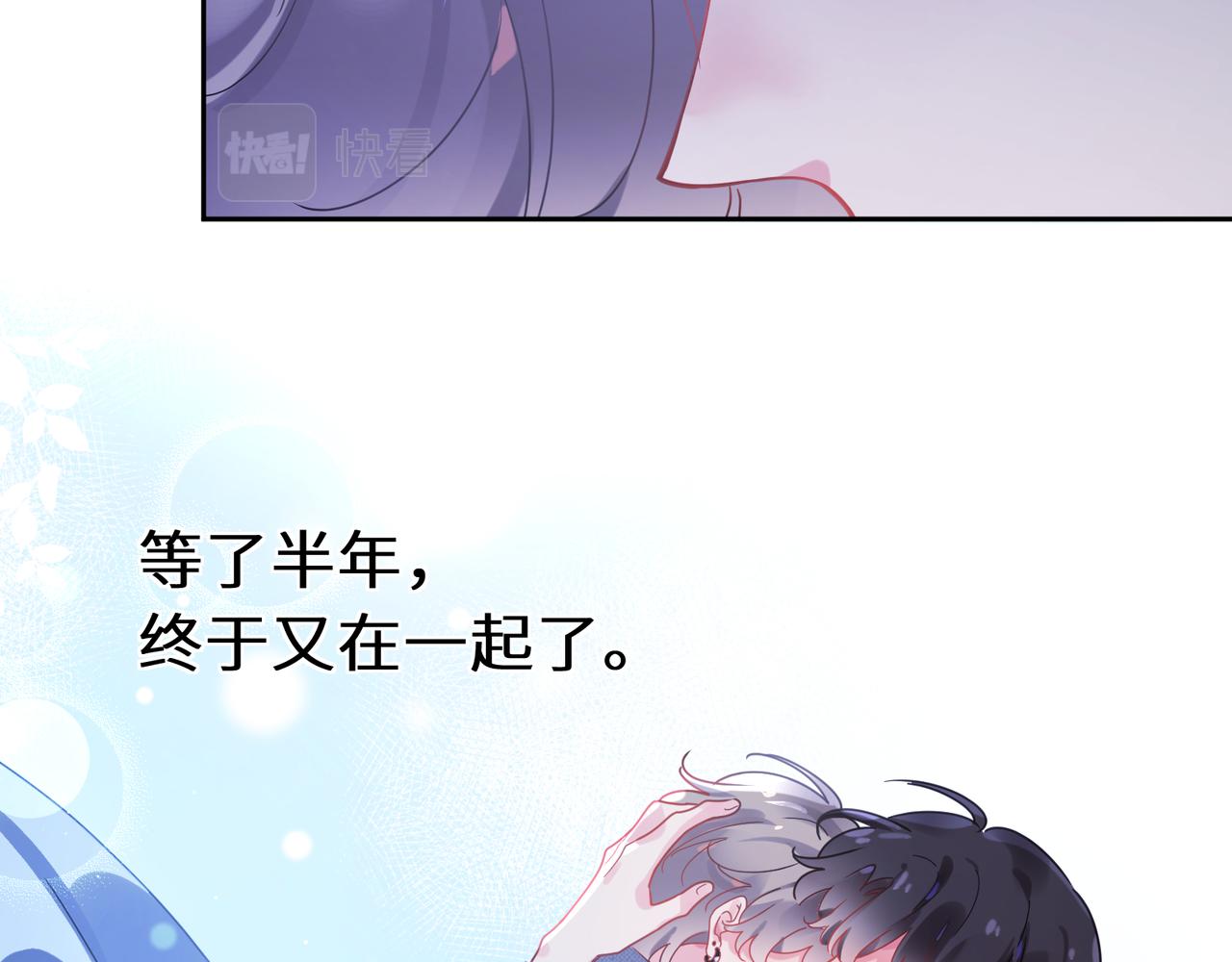 第80话 裤衩风波11