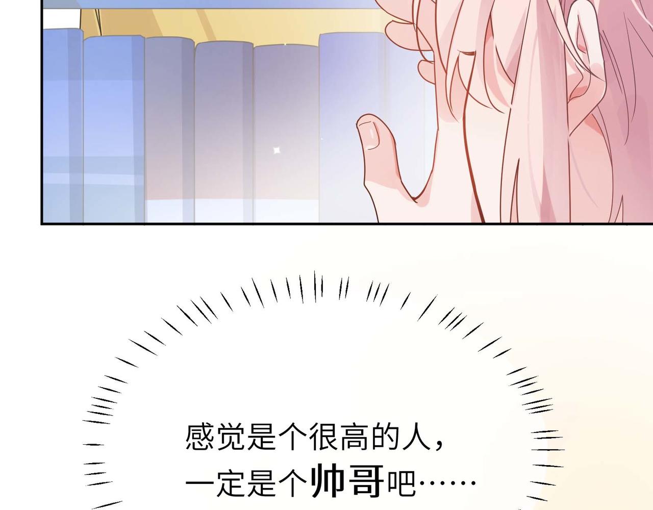 第31话 我很喜欢这只小狗104
