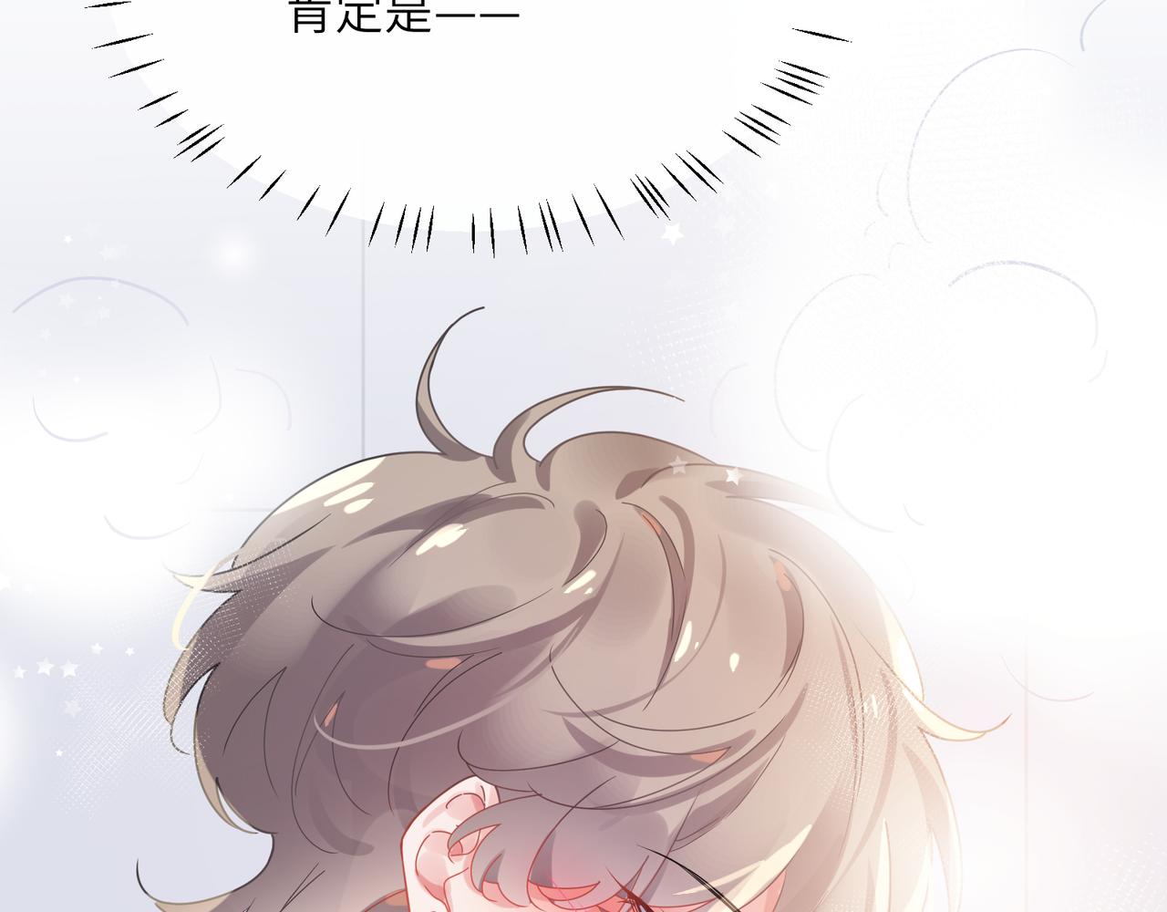 第79话 晚安宝宝27