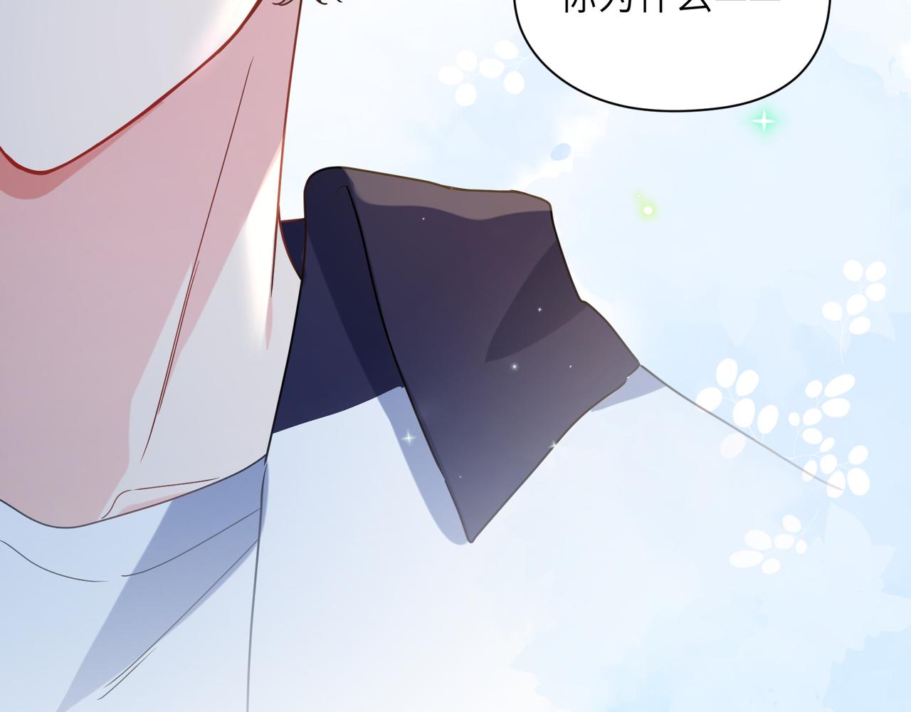第37话 全都给你94