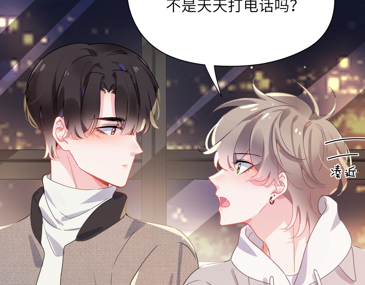第77话习惯一下64