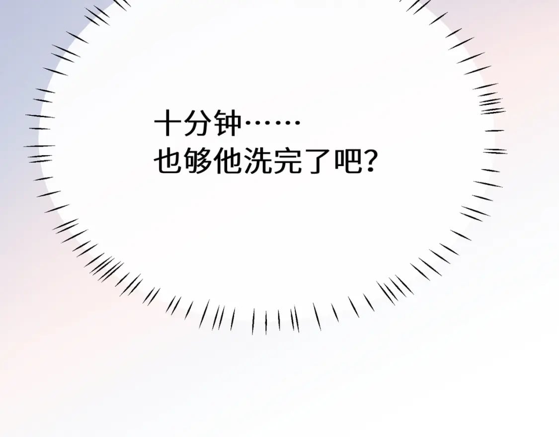 第5话 被误会78
