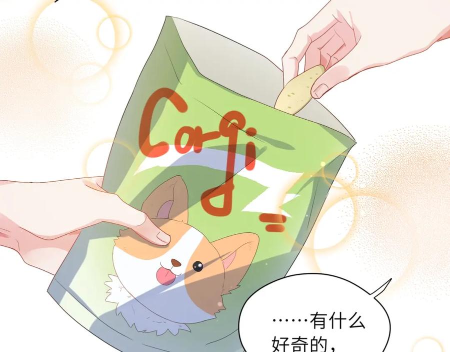 第18话 他负了我25