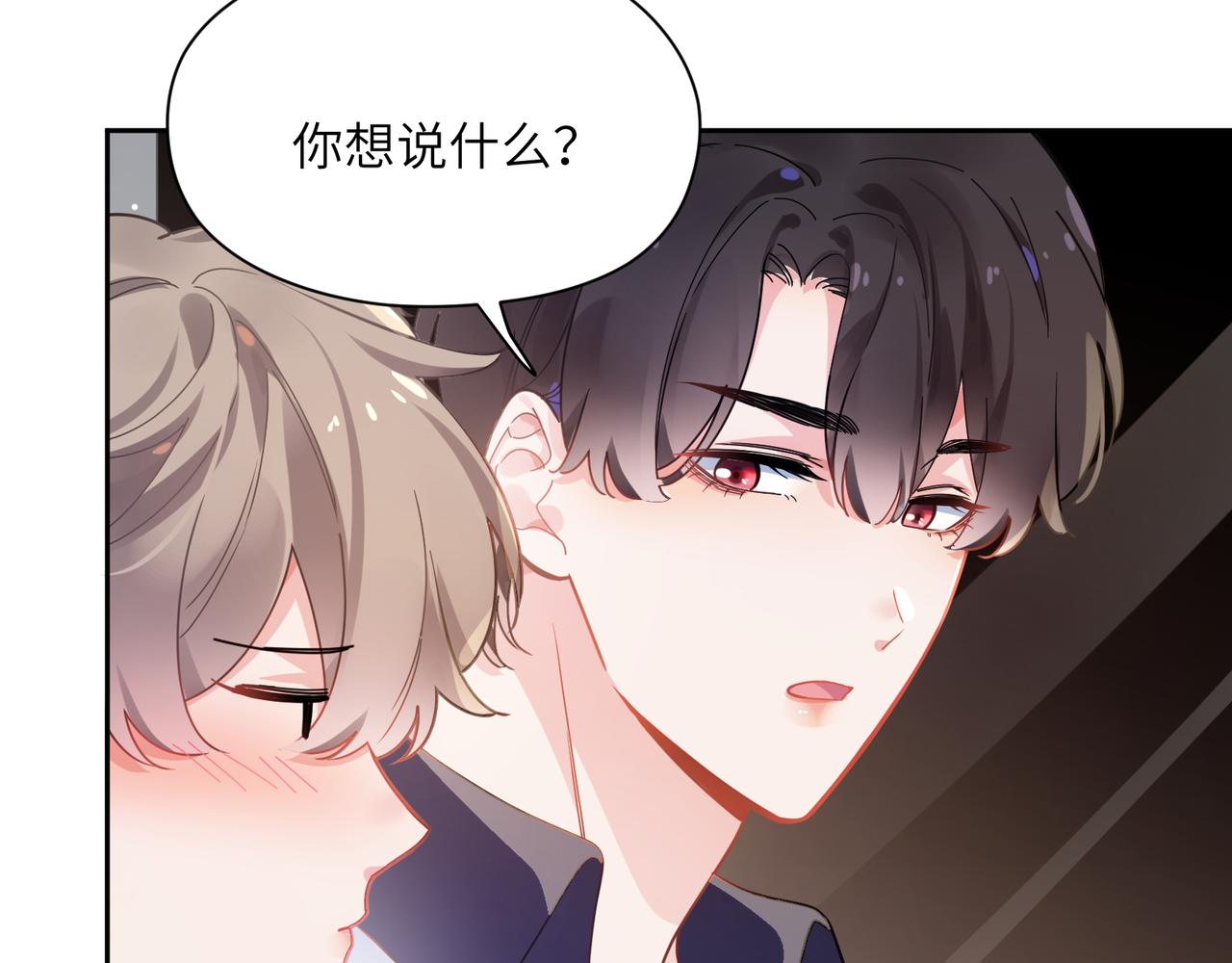 第64话 属性8