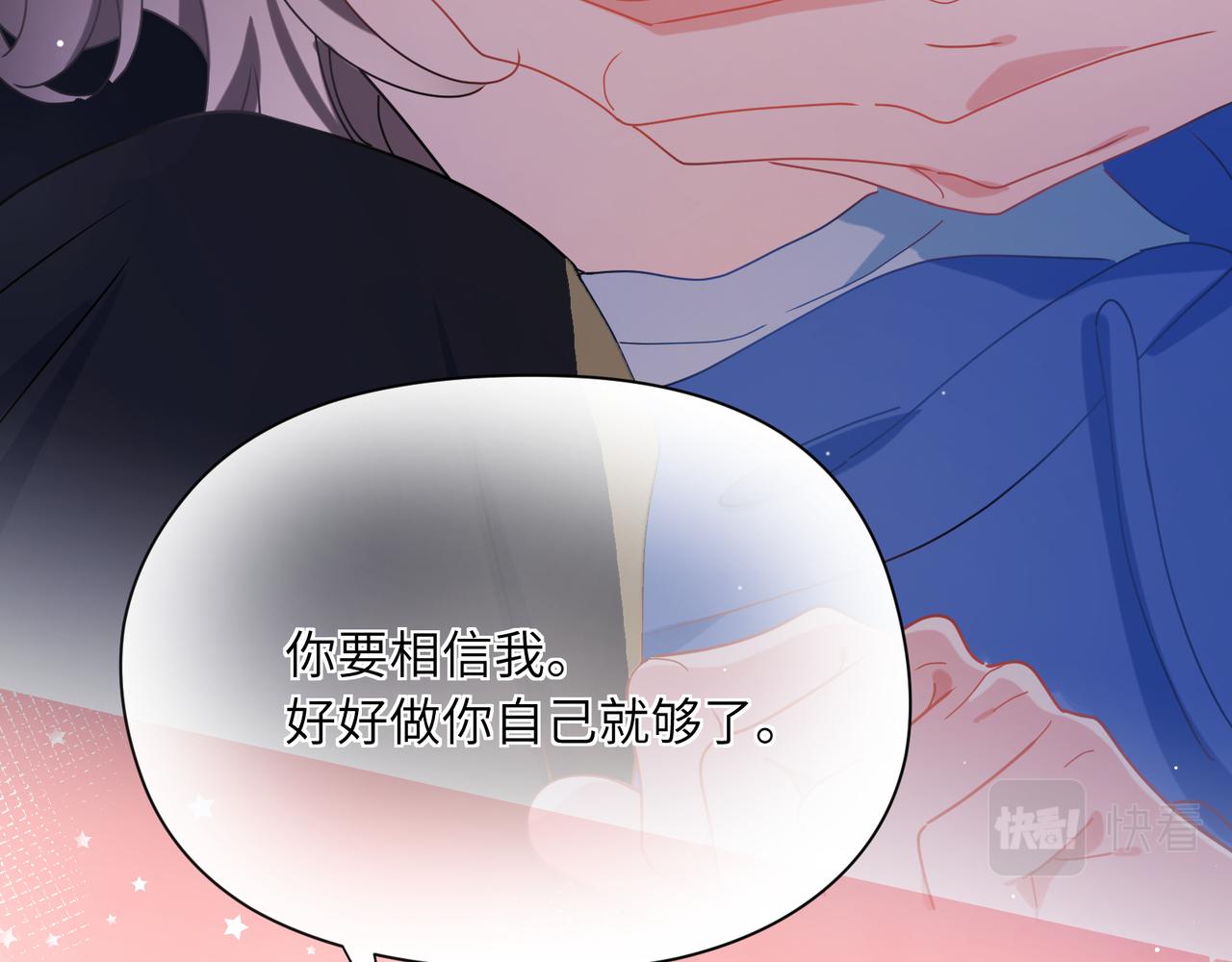 第98话 吃醋的男人24