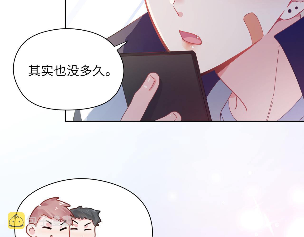 第55话 我走了35