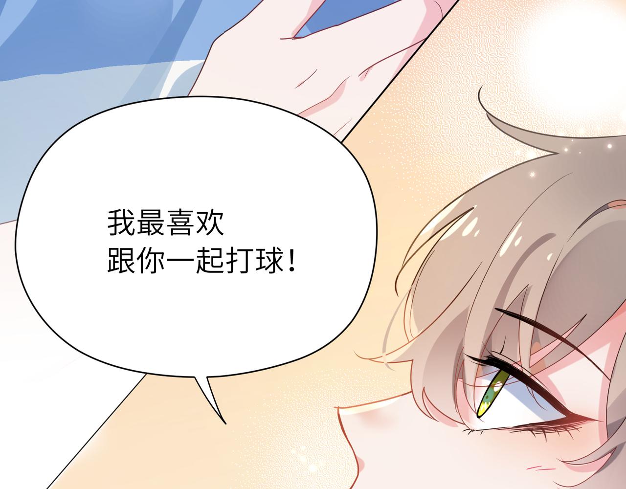 第28话 说好了，你等我19
