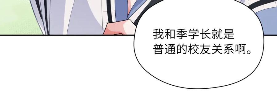 第12话 季予明，对不起33