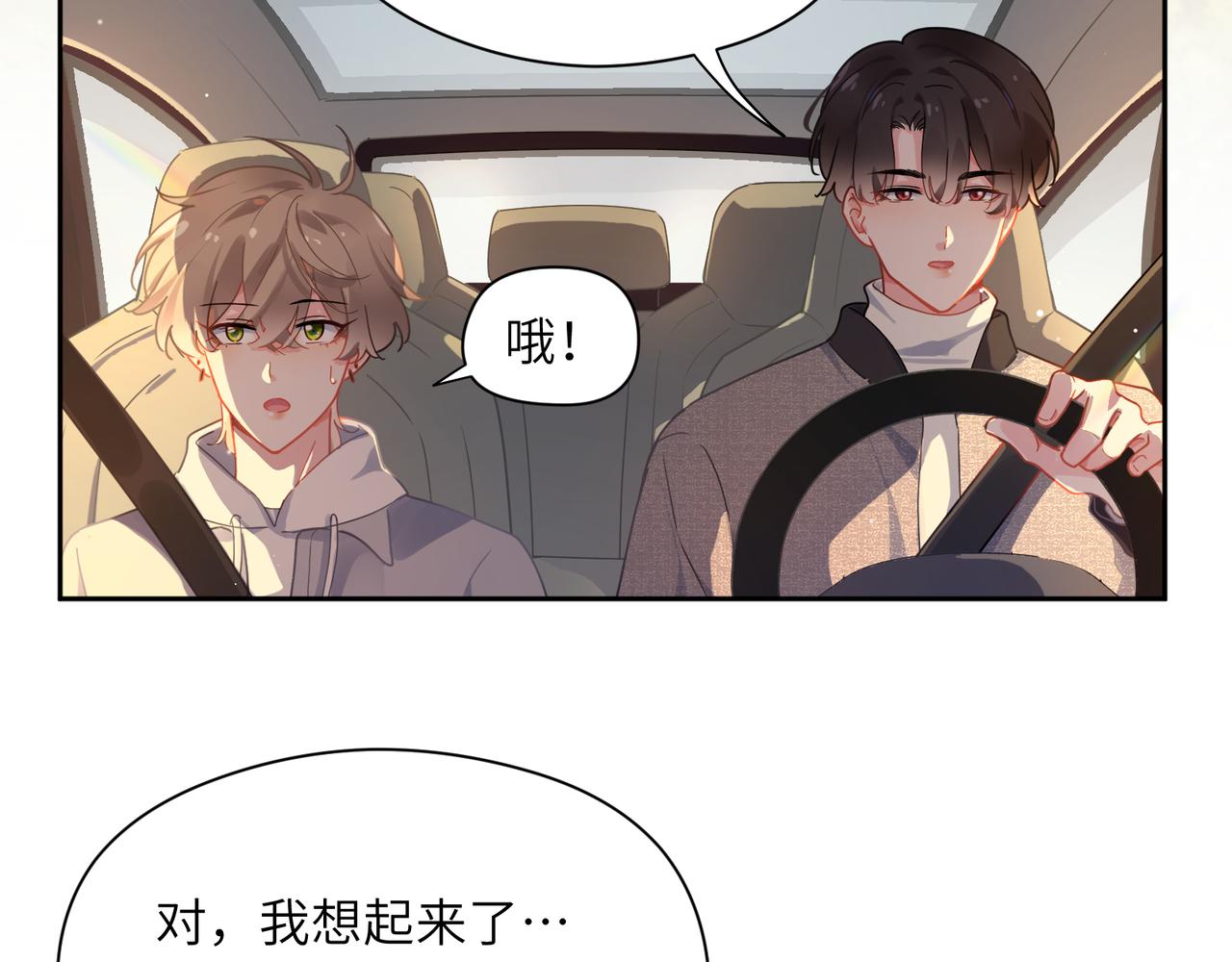 第77话习惯一下7