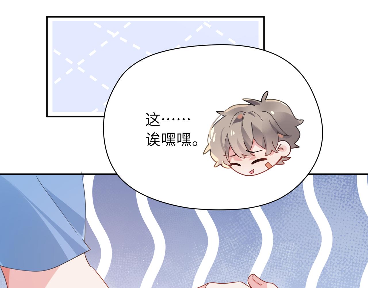 第27话 去打球吧，我陪你9