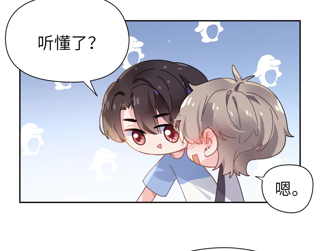 第27话 去打球吧，我陪你73