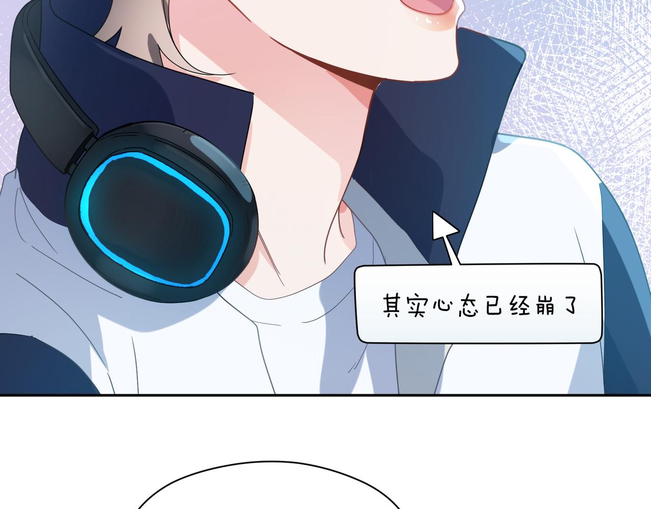 第39话 厉害的沈爸爸29