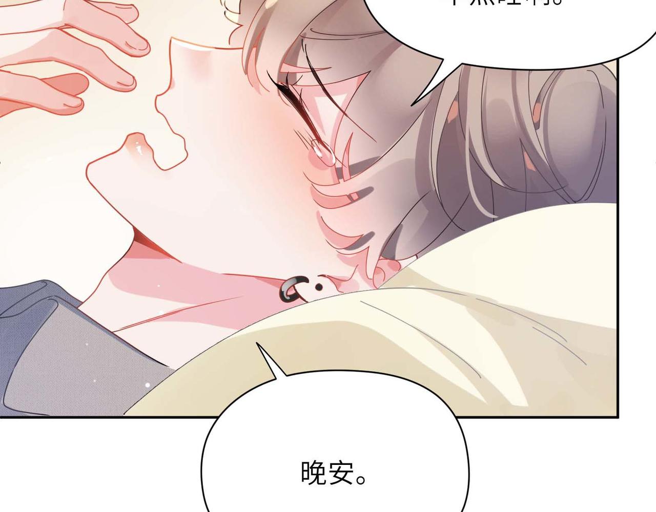 第82话 选定专业100