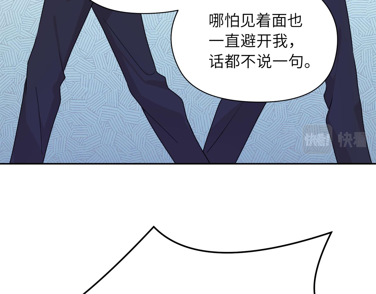 第34话 不错的恋爱对象81