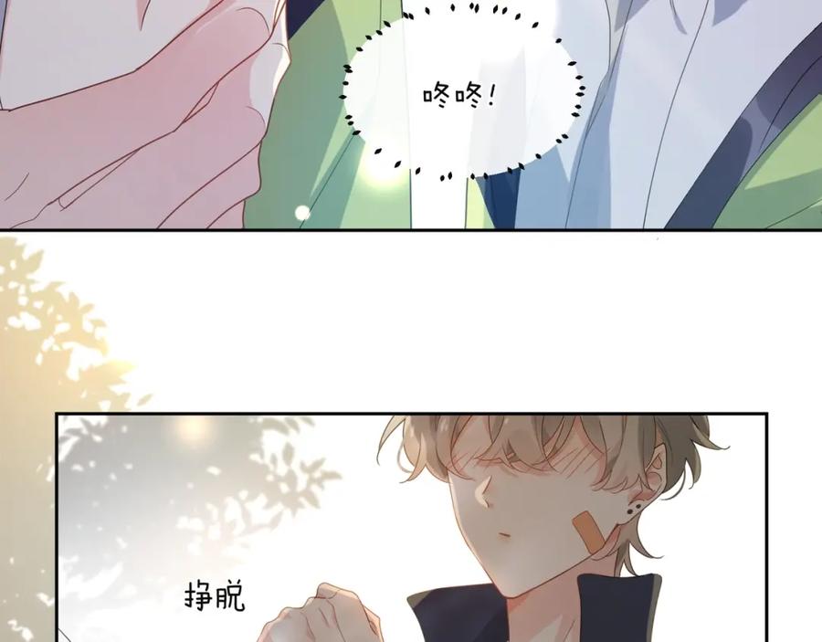第17话 你别乱摸我94