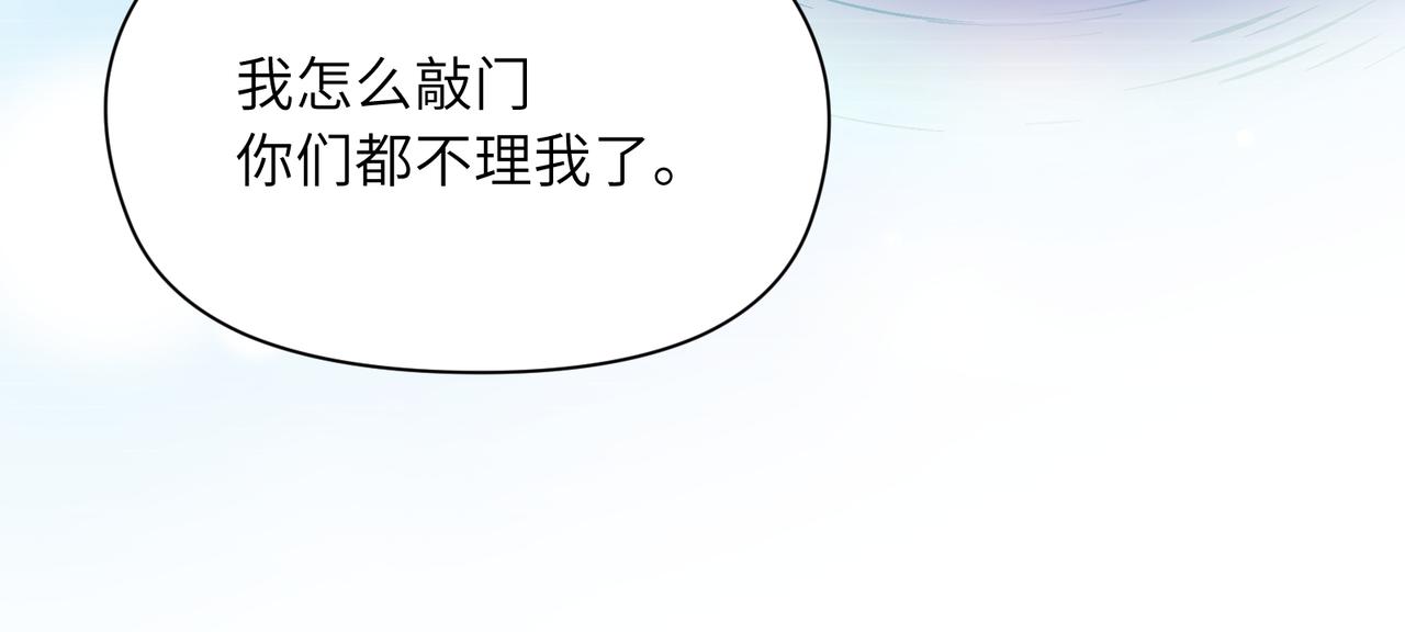 第91话 意犹未尽54