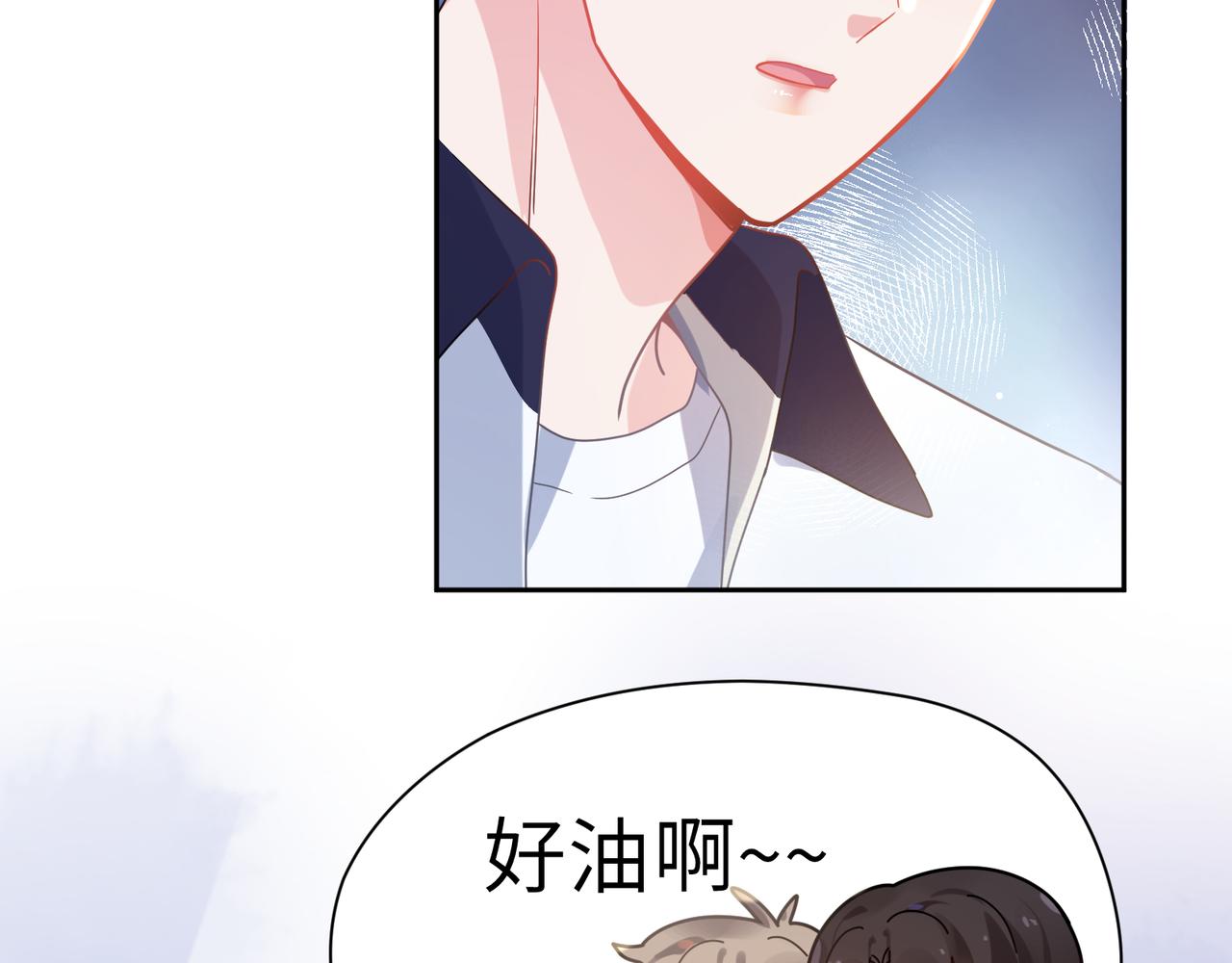 第73话越看越可爱53