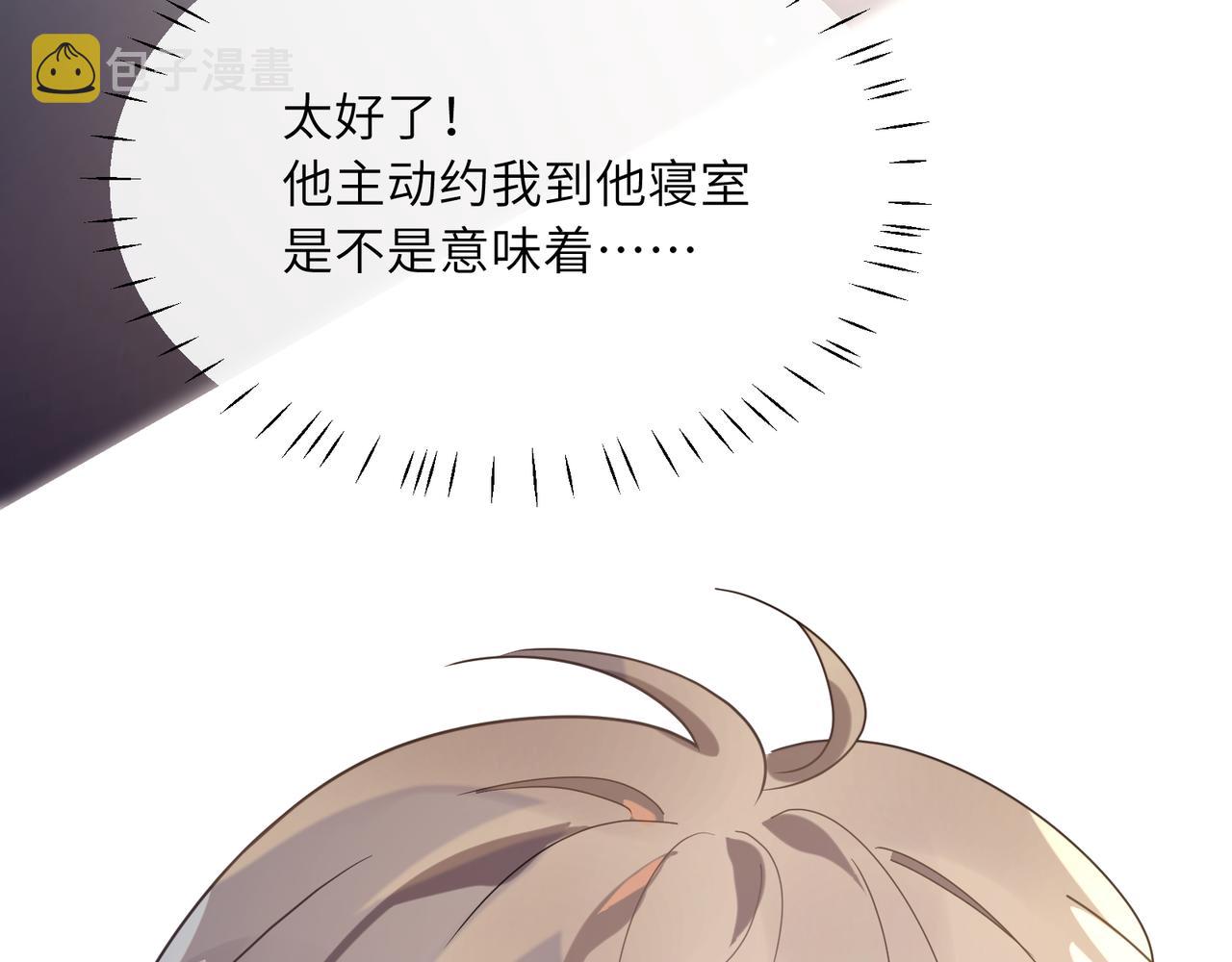 第31话 我很喜欢这只小狗74