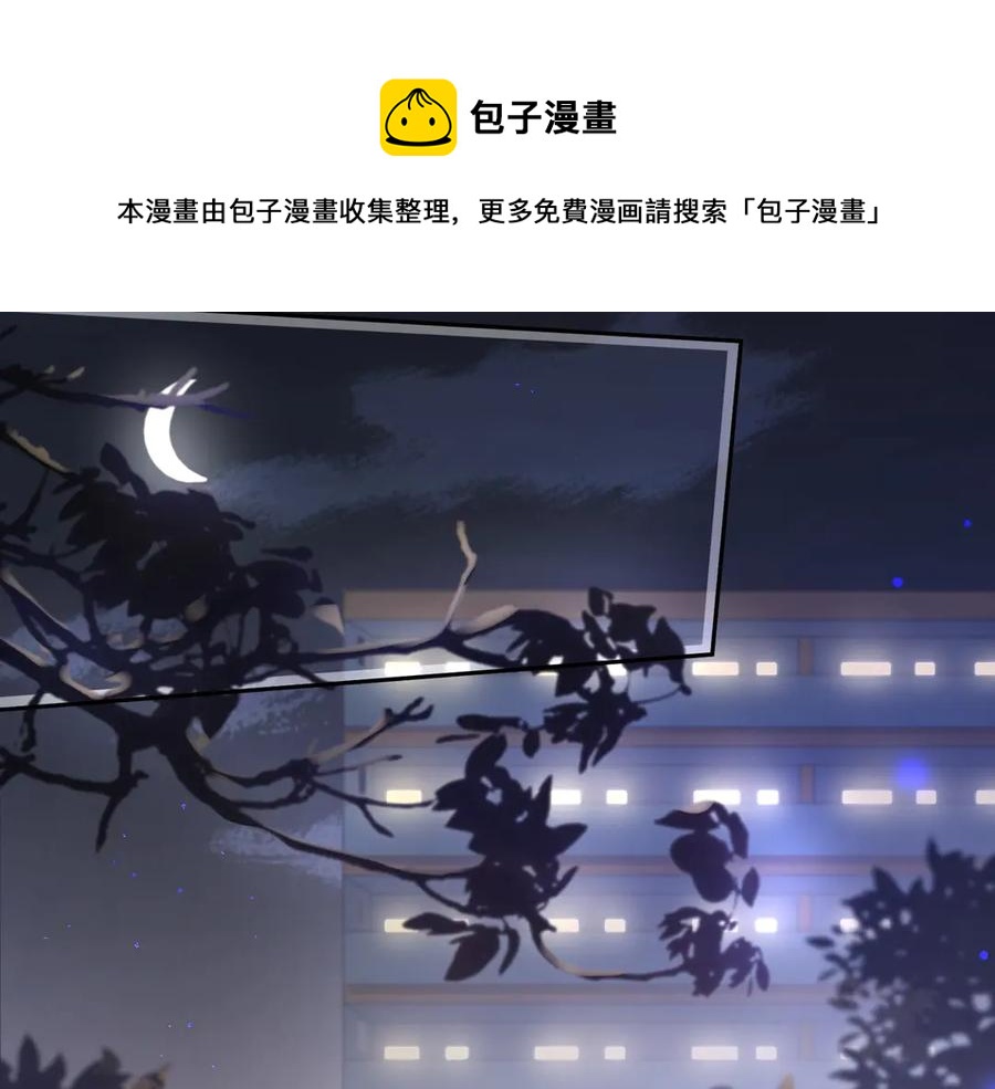 第9话 违反校规！8