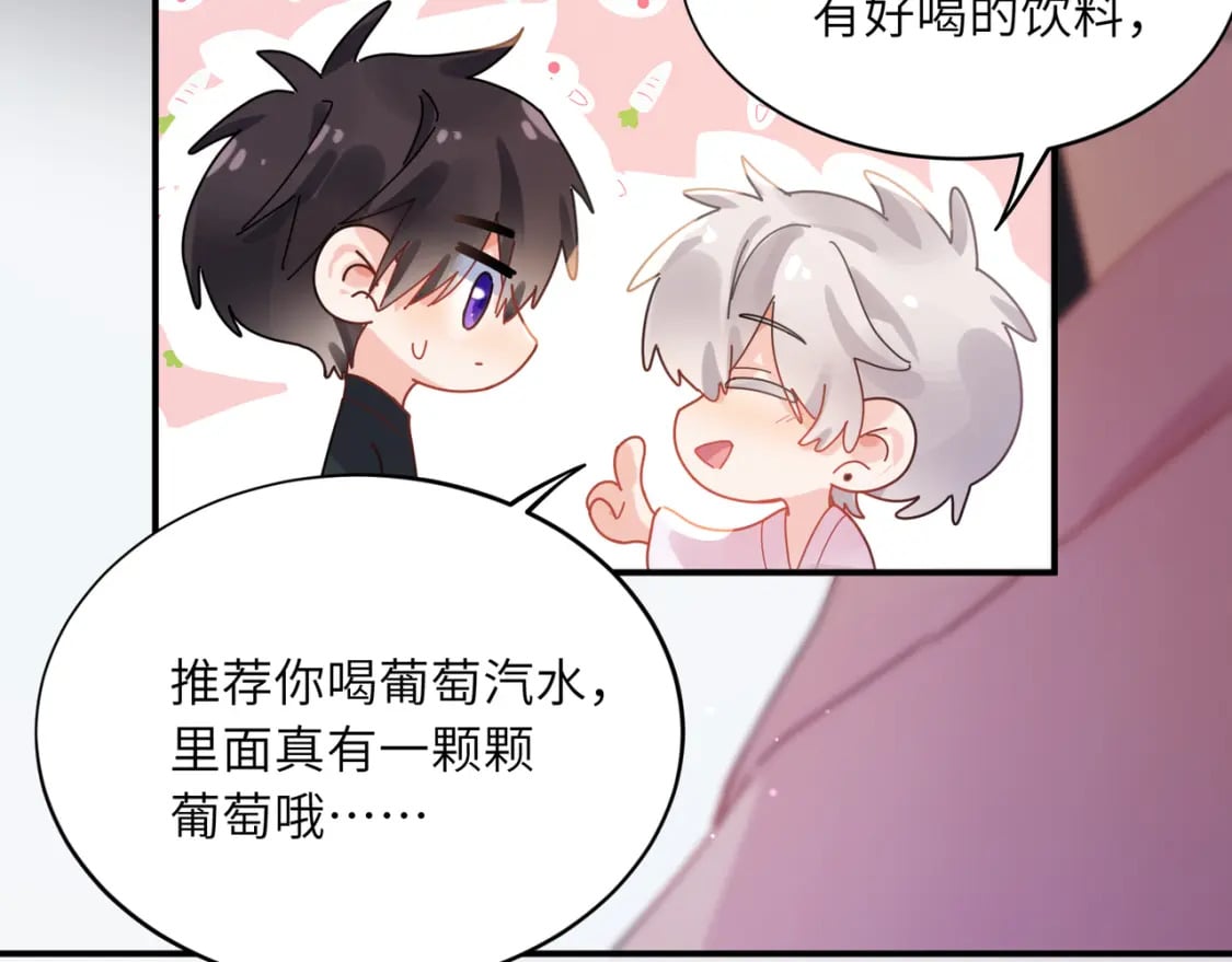 第7话 关照40