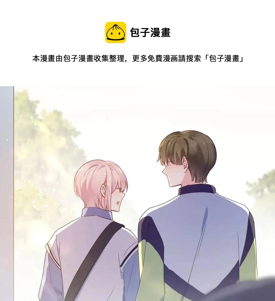 第48话 反整老季24