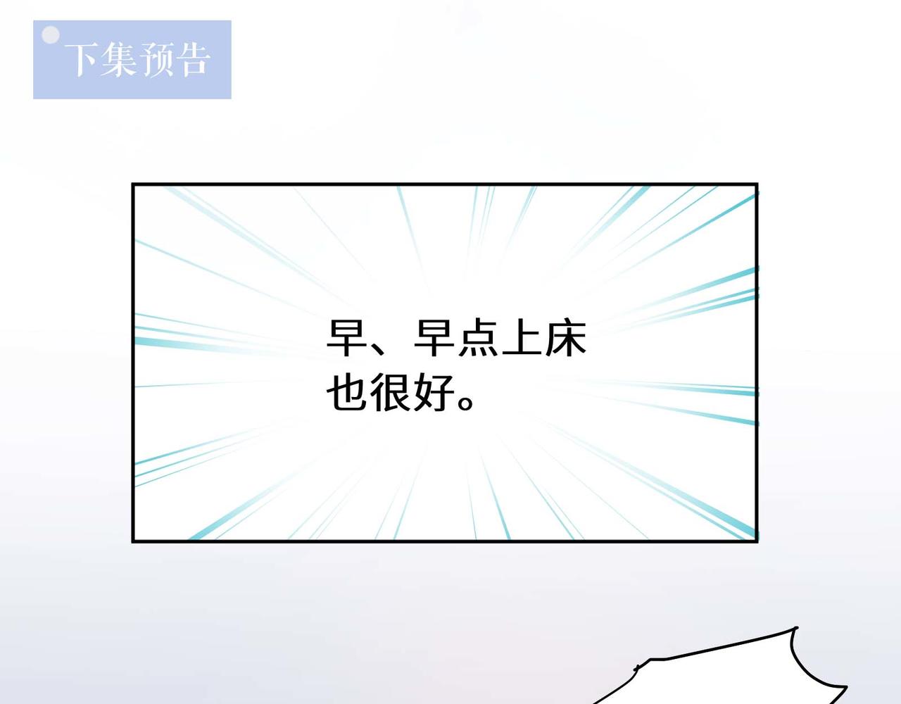 第51话 学神的试探97