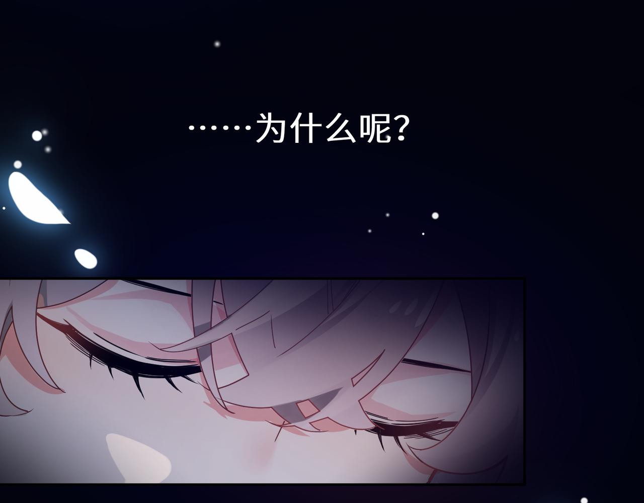 第54话 既然我喜欢他39