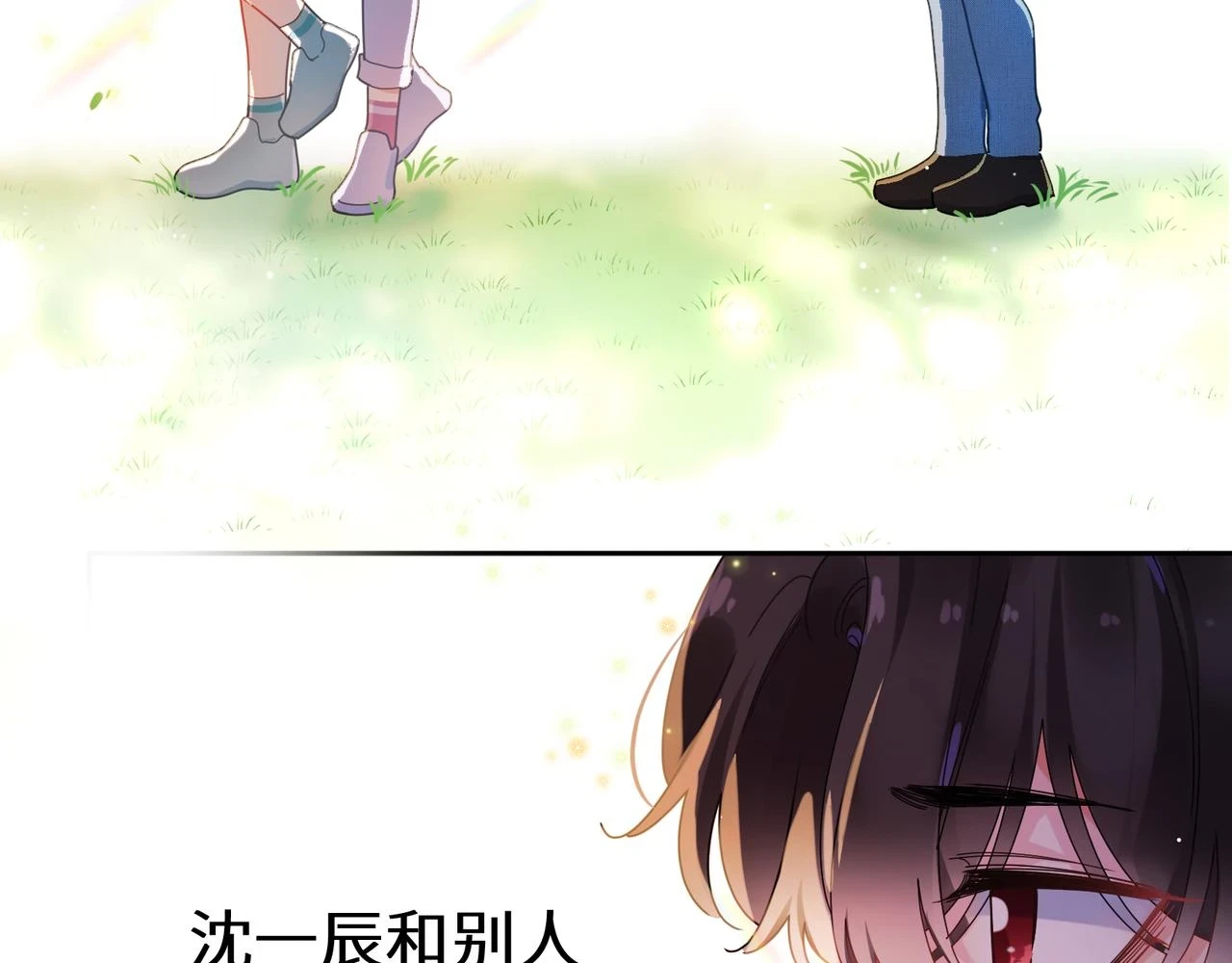 竹马番外5 小季的苦恼6