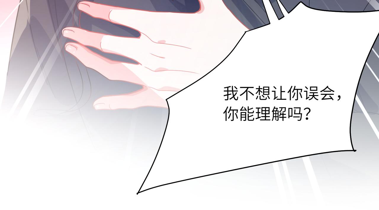 第67话 辰辰宕机！56
