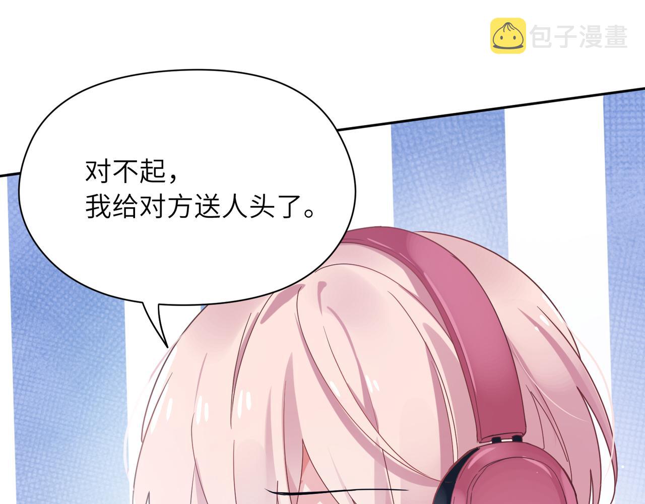 第41话 救命，他好甜42