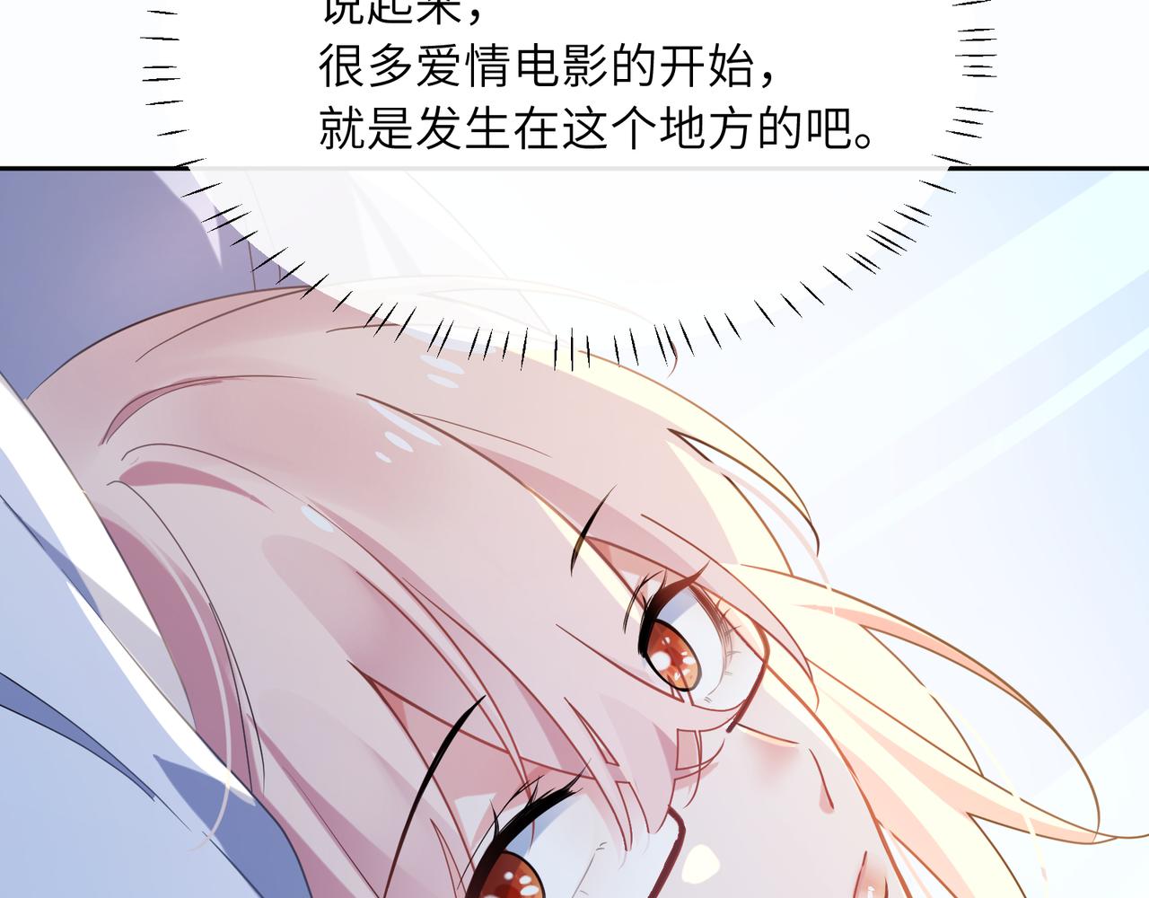 第32话 体验派写手62