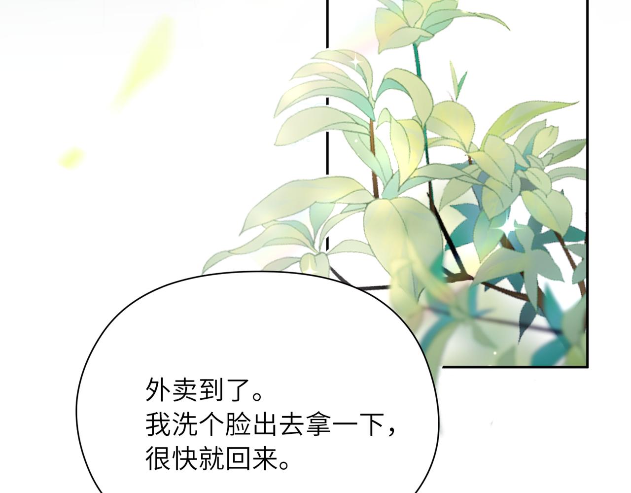 第33话 恶人先哭58