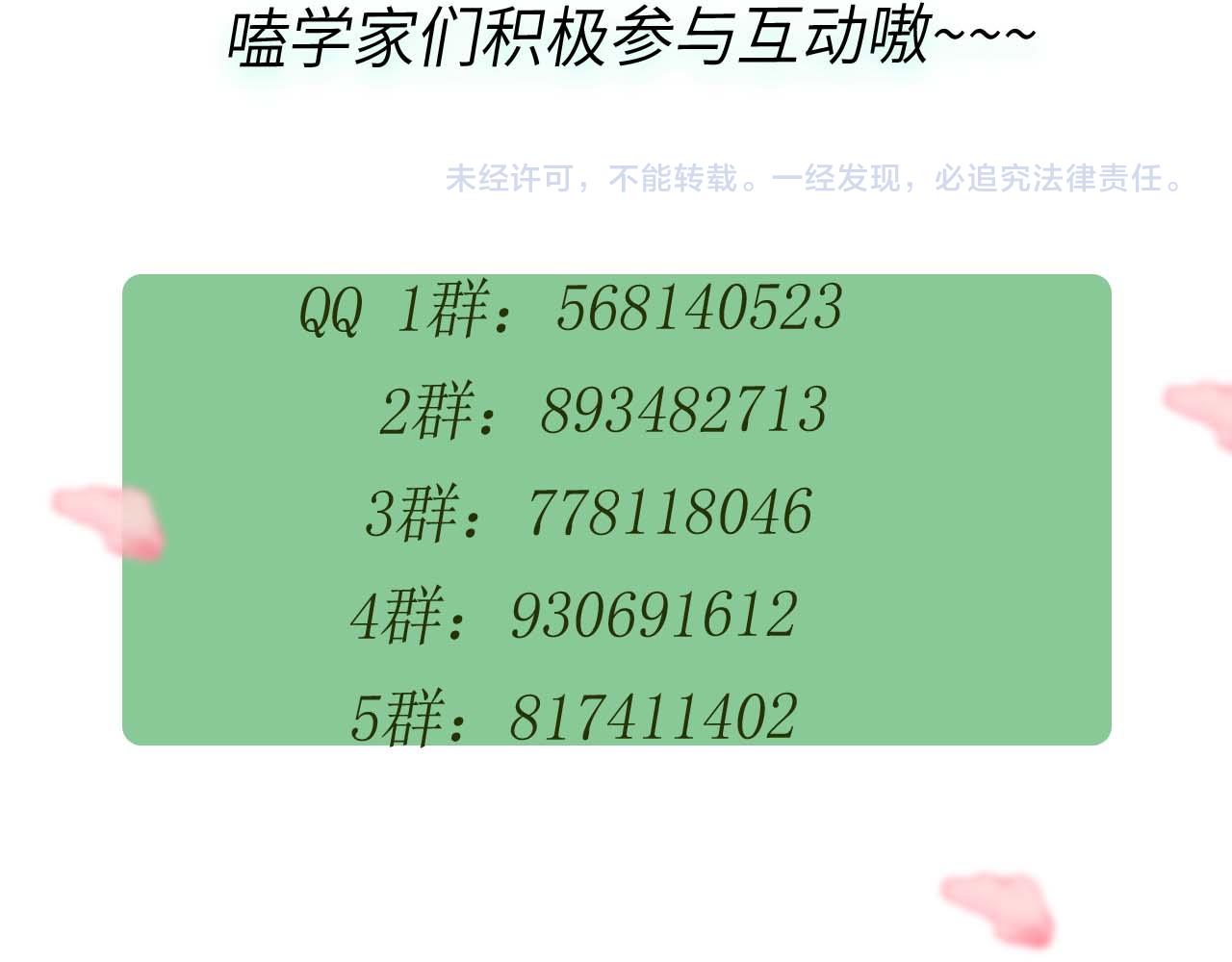 第62话 小试验98