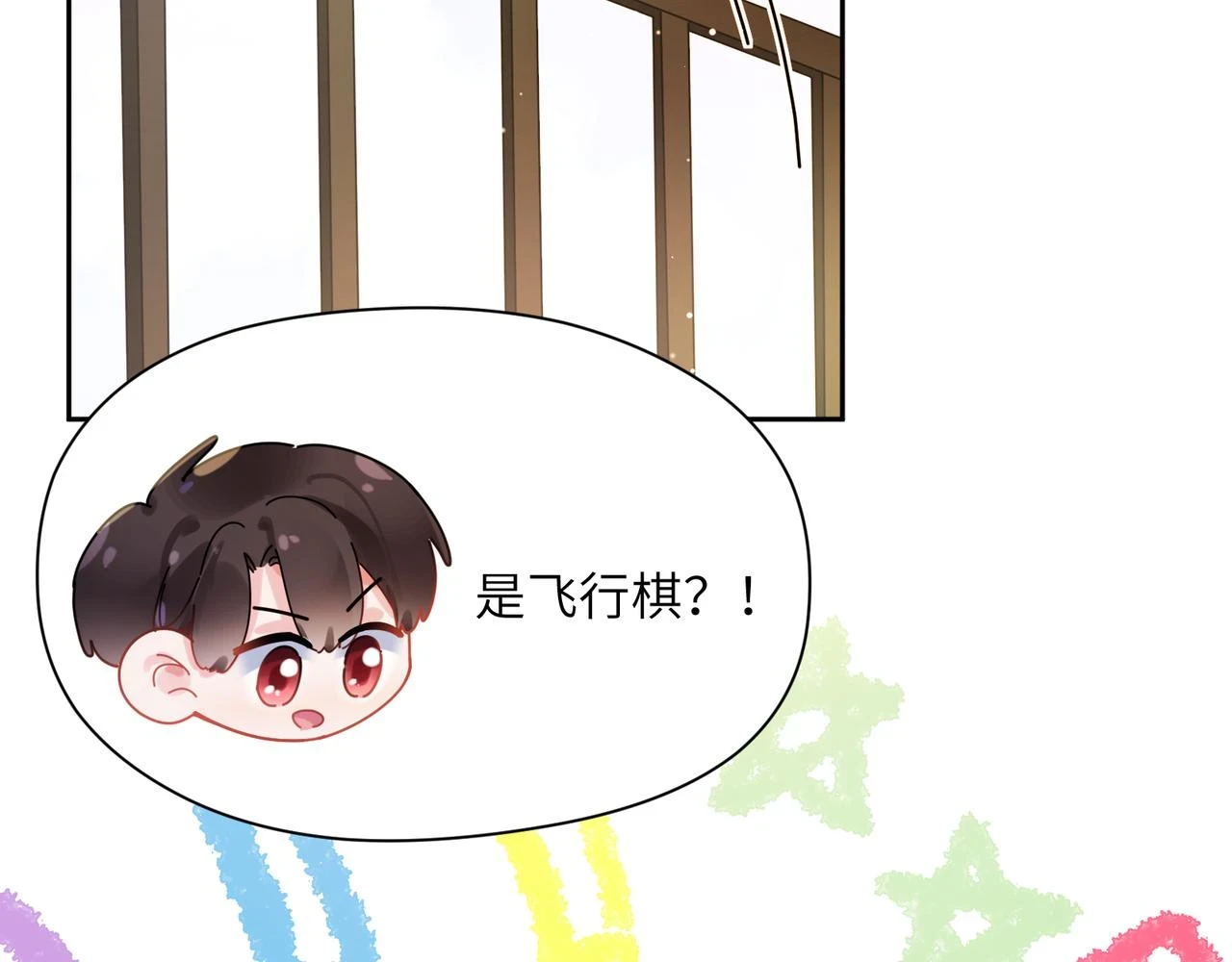 番外3 剪短发啦68
