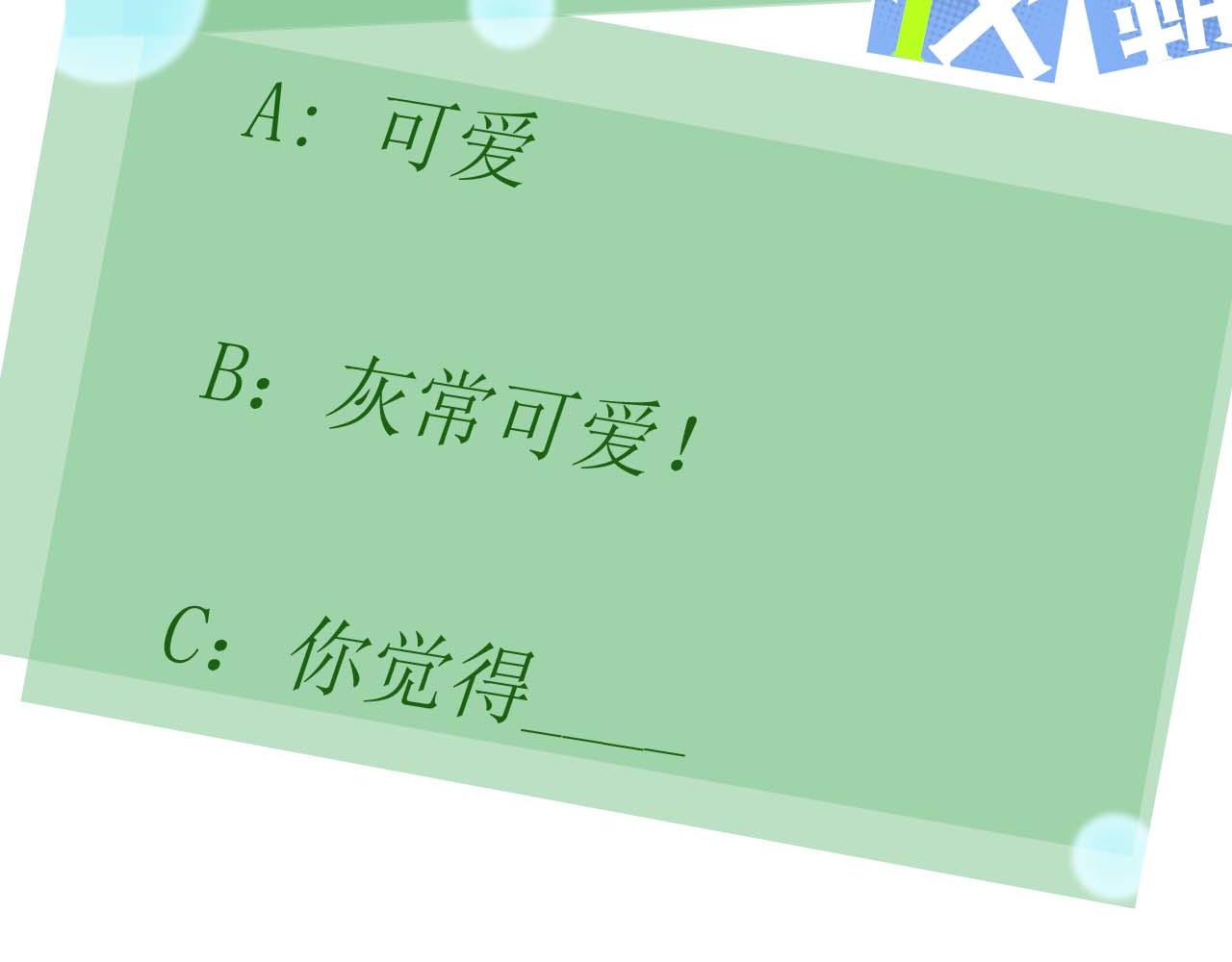 第31话 我很喜欢这只小狗114