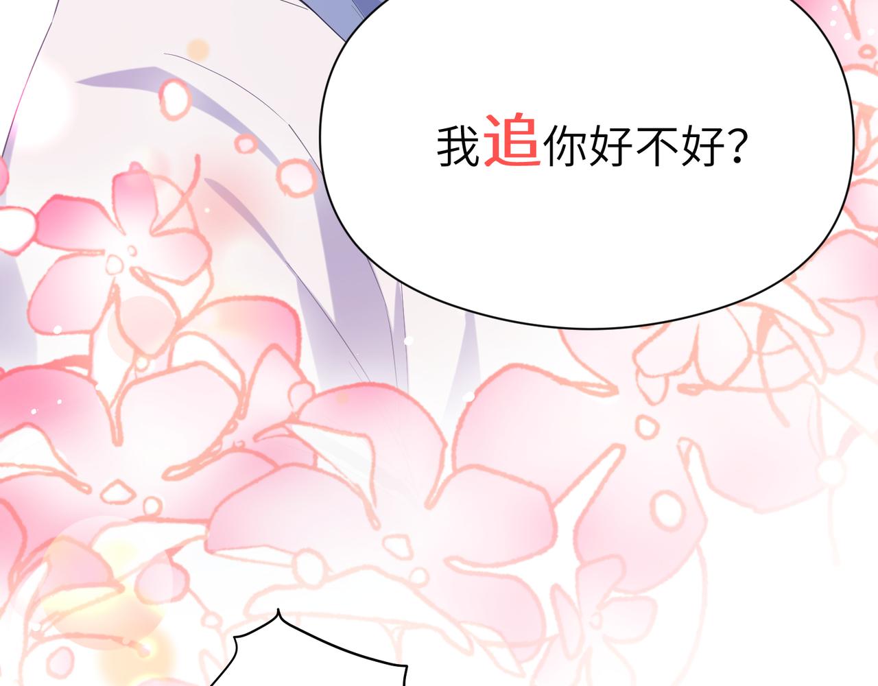 第24话 小李子是我的了11