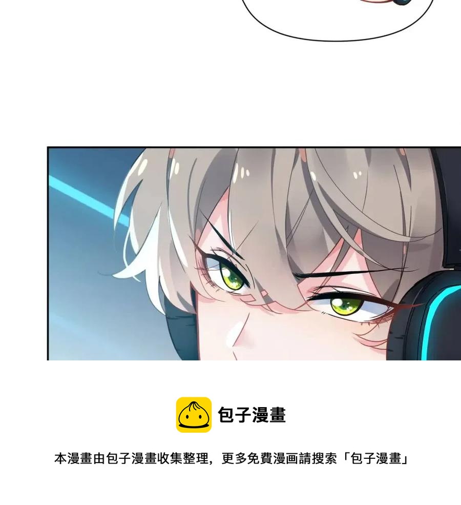第43话 如果你有了女朋友72