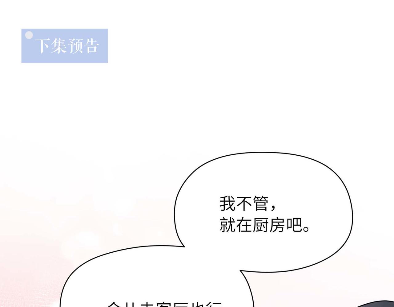 第80话 裤衩风波94