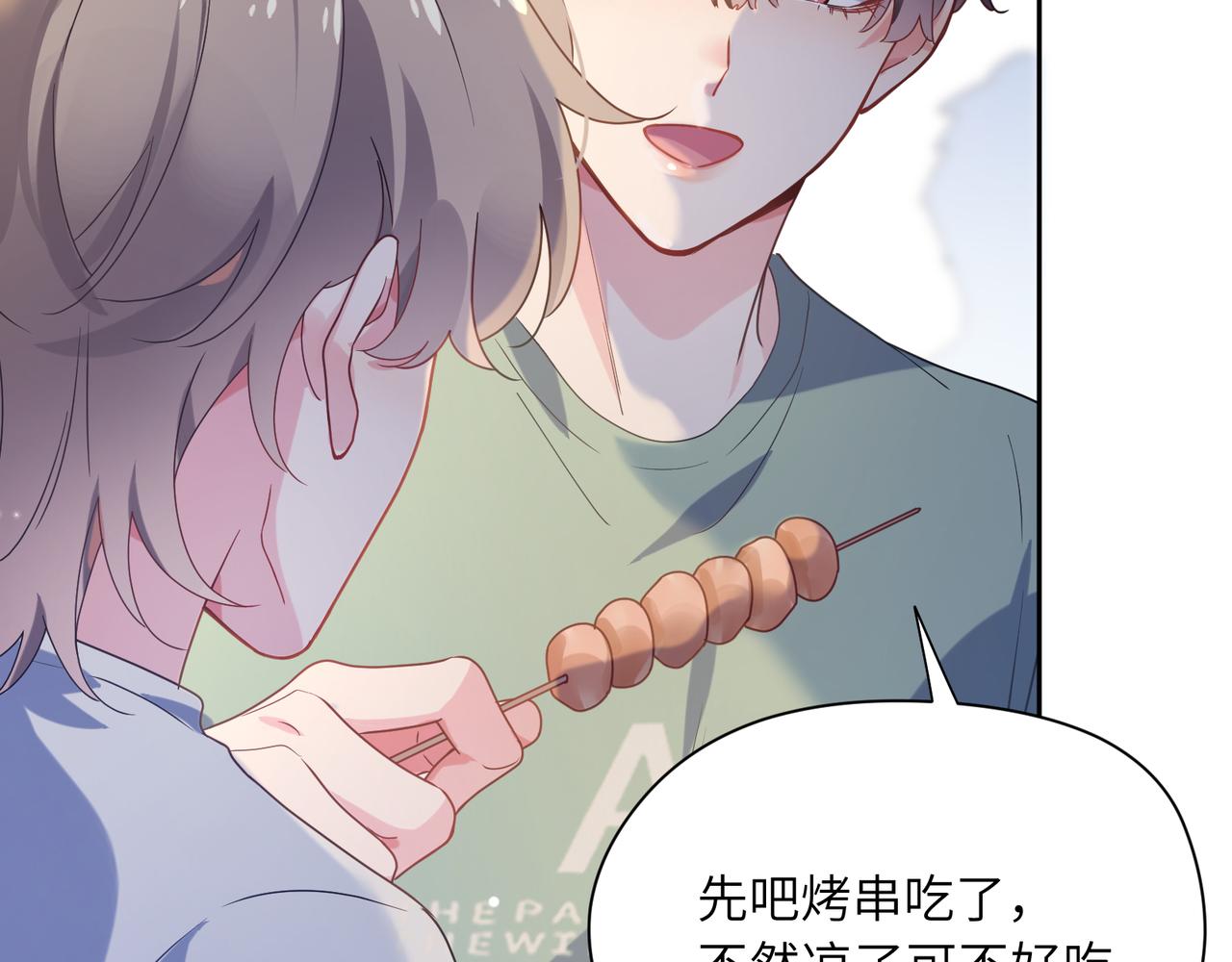 第31话 我很喜欢这只小狗12